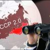 Крах имперских амбиций России: процесс пошел, спасибо Украине
