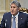 Экс-президент Кыргызстана покинул страну