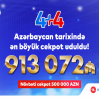 В Азербайджане выигран джекпот на сумму 913 000 манатов