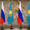Казахстан введет систему для борьбы с обходом западных санкций при поставках в РФ