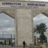 Азербайджан и Россия расширяют автодорогу между пограничными пунктами пропуска
