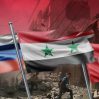 В МИД РФ анонсировали проведение военных консультаций между РФ, Турцией и Сирией