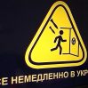 В российских регионах второй раз за неделю включились предупреждения воздушной тревоги