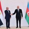 Президент Египта позвонил Ильхаму Алиеву