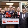 Небольшая оппозиционная партия вступила в союз с Эрдоганом