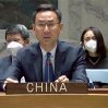 КНР призвала ядерные государства не размещать ядерное оружие за границей