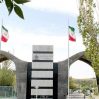 Иранские власти закрыли Центр азербайджановедения в Тебризе
