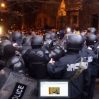 В Тбилиси начались стычки между полицией и протестующими