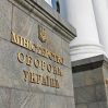 В отношении двух экс-чиновников Минобороны Украины выдвинуты новые обвинения
