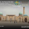 В Баку пройдет выставка «Узбекистан – жемчужина Востока»