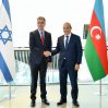 Азербайджан и Израиль обсудили вопросы поощрения инвестиций - ФОТО
