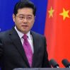 Глава МИД КНР призвал не "играть с огнем" в вопросе Тайваня