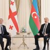 Началась встреча президента Азербайджана с премьер-министром Грузии