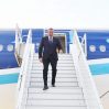 Президент Ильхам Алиев прибыл с рабочим визитом в Венгрию