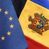 Парламент Молдовы одобрил резолюцию в пользу евроинтеграции республики