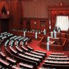 В парламент Японии пришло письмо с угрозами массовых убийств
