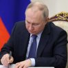 Путин отозвал ратификацию Договора о всеобъемлющем запрещении ядерных испытаний