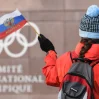 Международный олимпийский комитет приостанавливает деятельность Олимпийского комитета России