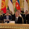Ильхам Алиев принимает участие в заседании Высшего совета ЕАЭС