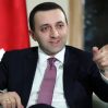 Гарибашвили отрицает, что власти Грузии вели переговоры с Россией