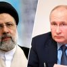 Лидеры России и Ирана провели телефонный разговор