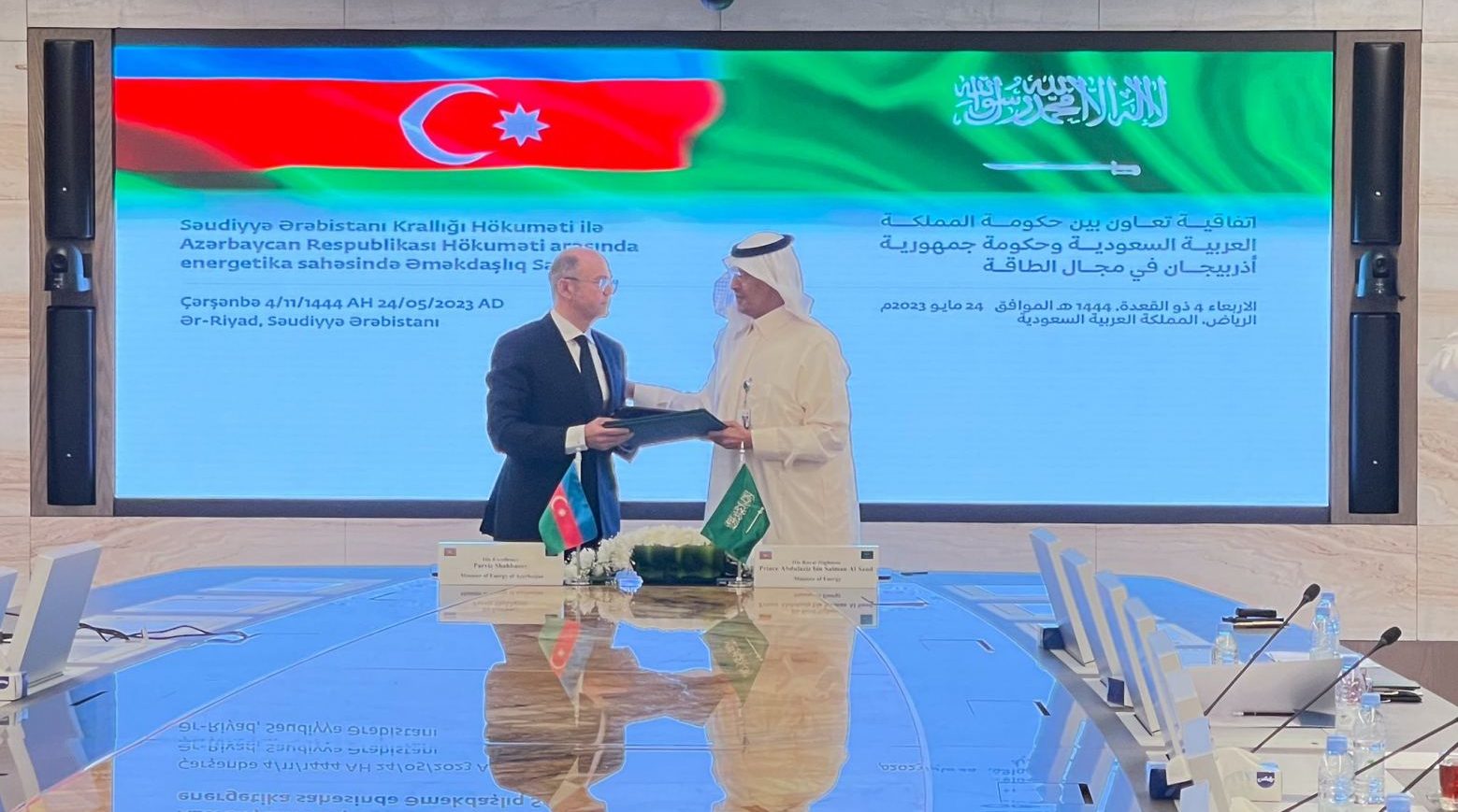Азербайджан и Саудовская Аравия подписали соглашение о сотрудничестве в области энергетики ...