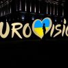 Стокгольм предложил место для проведения Евровидения-2024