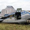 Разведка Британии рассказала о последствиях потери РФ Ил-22М