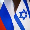 Израиль все еще надеется, что РФ осудит иранскую атаку на страну