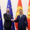 ЕС готов помочь Кыргызстану и Таджикистану в урегулировании конфликта на границе