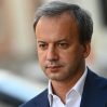 В Германии требуют отставки Дворковича с поста главы FIDE из-за встречи с Песковым