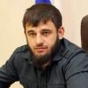 Племянник Кадырова возглавил национализированную «дочку» Danone