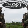 Ради удержания Бахмута Москве придется отводить войска с юга Украины