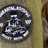 Экс-бойцы ЧВК «Вагнер» продают наградные знаки и медали в интернете