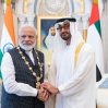 Индия и ОАЭ договорились развивать сотрудничество в борьбе с терроризмом