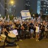 В Израиле прошла новая волна массовых акций протеста против правительства Нетаньяху