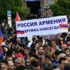 Сможет ли Запад «оторвать» Армению от России?