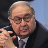 Российский миллиардер подал иск в Конституционный суд ФРГ