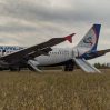 Airbus «Уральских авиалиний» экстренно сел в поле под Новосибирском