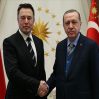 Эрдоган встретился с Маском и предложил открыть завод Tesla в Турции