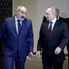 «На фоне таких отношений Путин вряд ли планировал визит в Ереван»