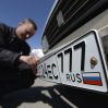 В Финляндии вступил в силу запрет на въезд автомобилей с российскими номерами