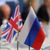 Британия провела с Россией секретные переговоры