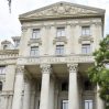 МИД Азербайджана: Франция должна положить конец своей коварной политике