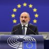 Евросоюз выделил Еревану еще €1,7 млн