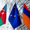 ЕС призывает Азербайджан и Армению завершить мирный процесс до конца года