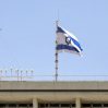 Израиль приостановил работу 28 посольств из-за возможного удара Ирана