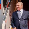 Путин прибыл в Казань с рабочей поездкой