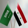 Сирия возобновила работу посольства в Саудовской Аравии спустя 10 лет