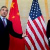 Госсекретарь США встретился с главой МИД Китая